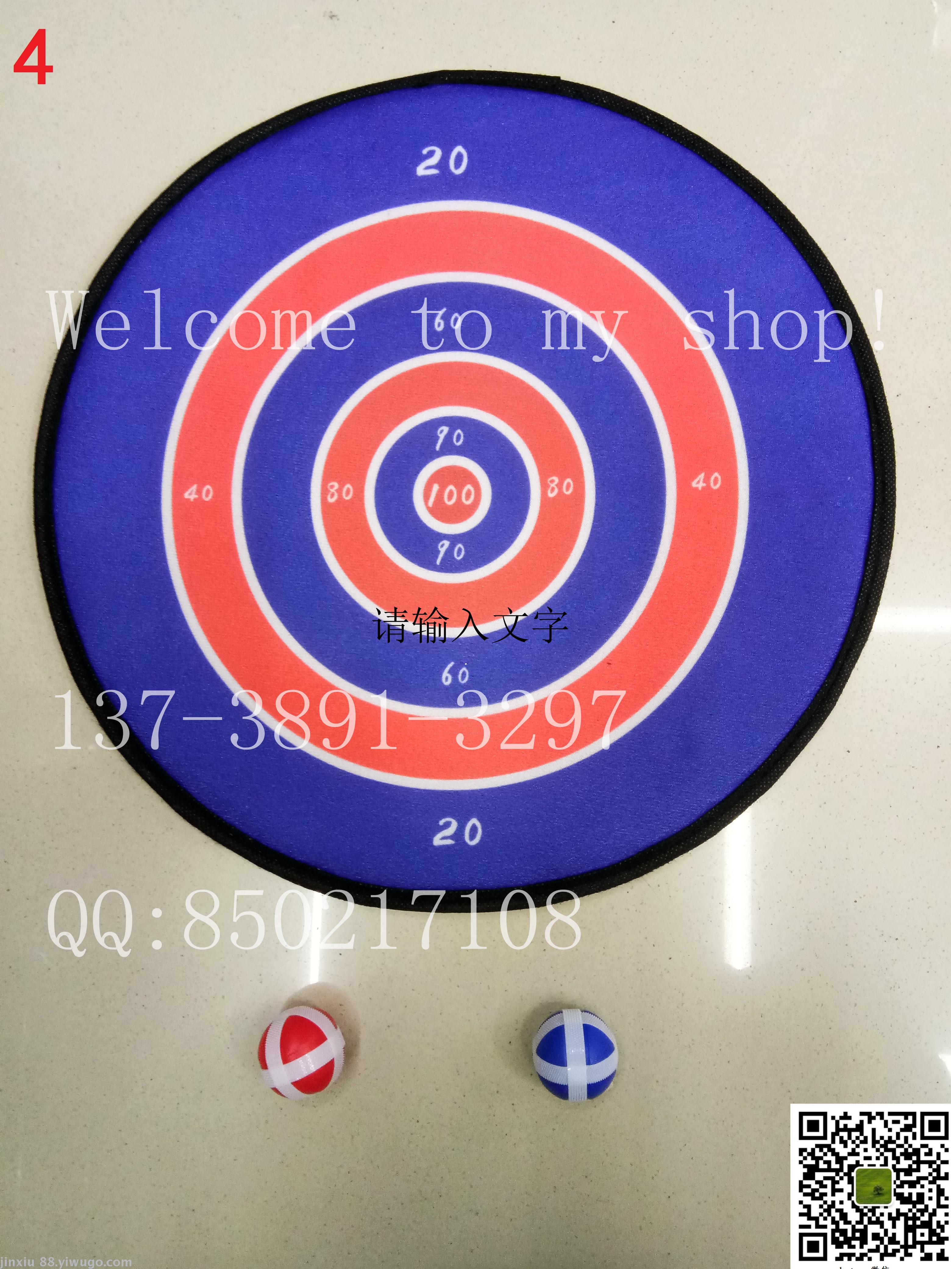 Darts, dart board, dart board, children's darts, safe and beautiful portable darts
