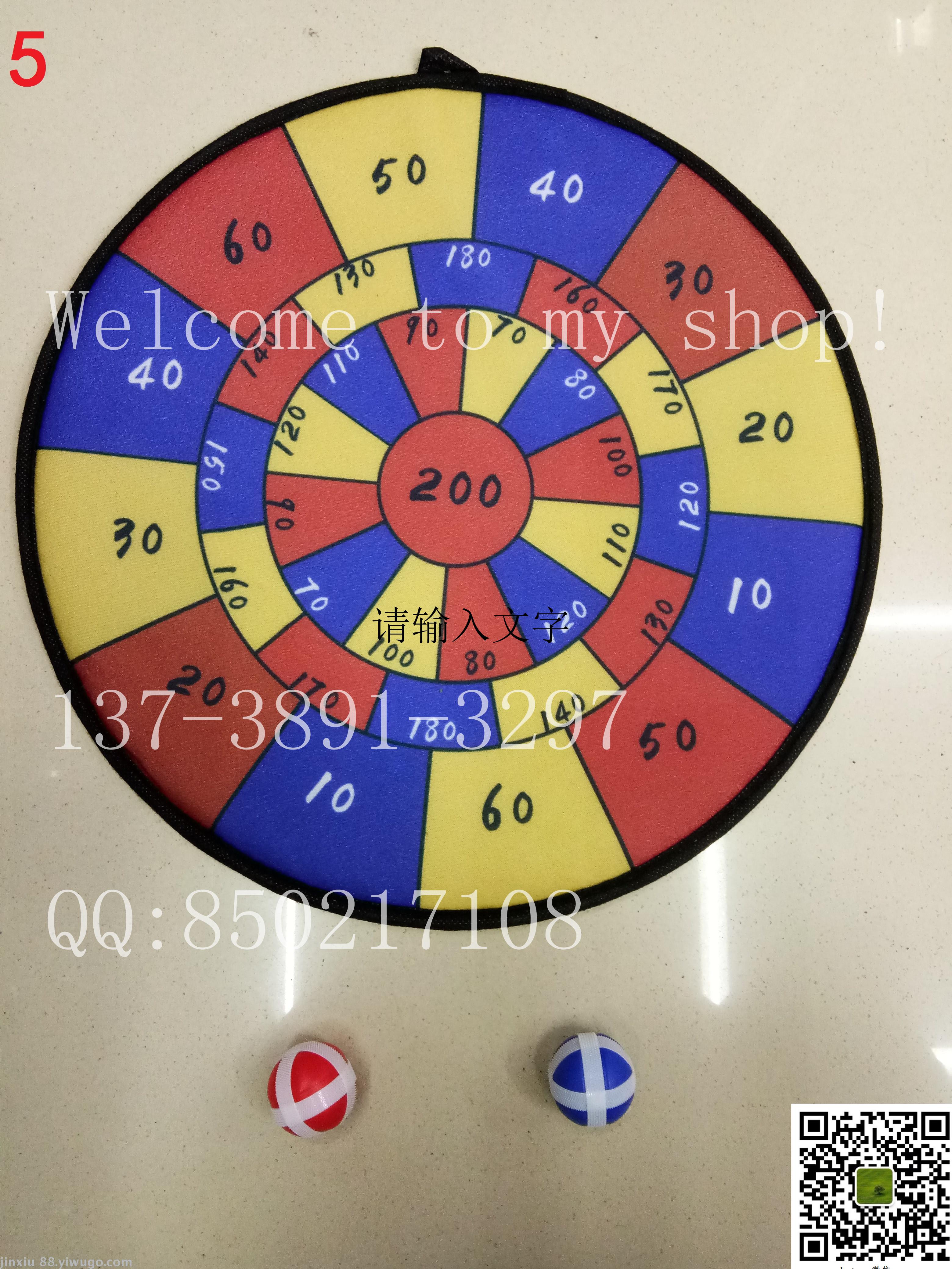 Darts, dart board, dart board, children's darts, safe and beautiful portable darts