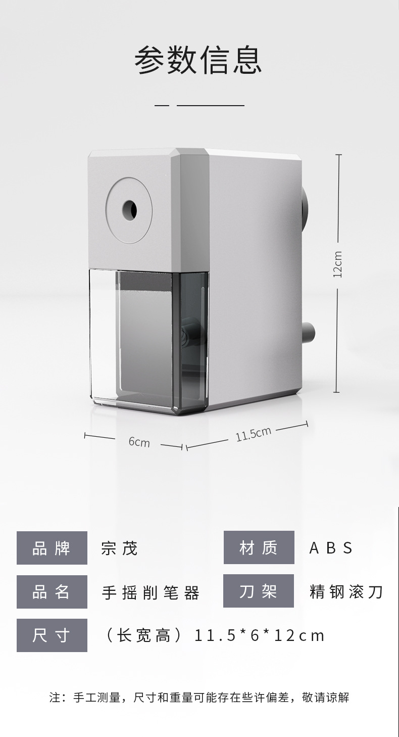 Zongmao Sketch Pencil Shapper Pencil Sharpener Pen Spinning Hand-Cranking Automatic Pencil Sharpener Roll Pen Wholesale Factory Customized Delivery Zongmao Sketch Pencil Shapper Pencil Sharpener Pen Spinning Hand-Cranking Automatic Pencil Sharpener Roll Pen Wholesale Factory Customized Delivery