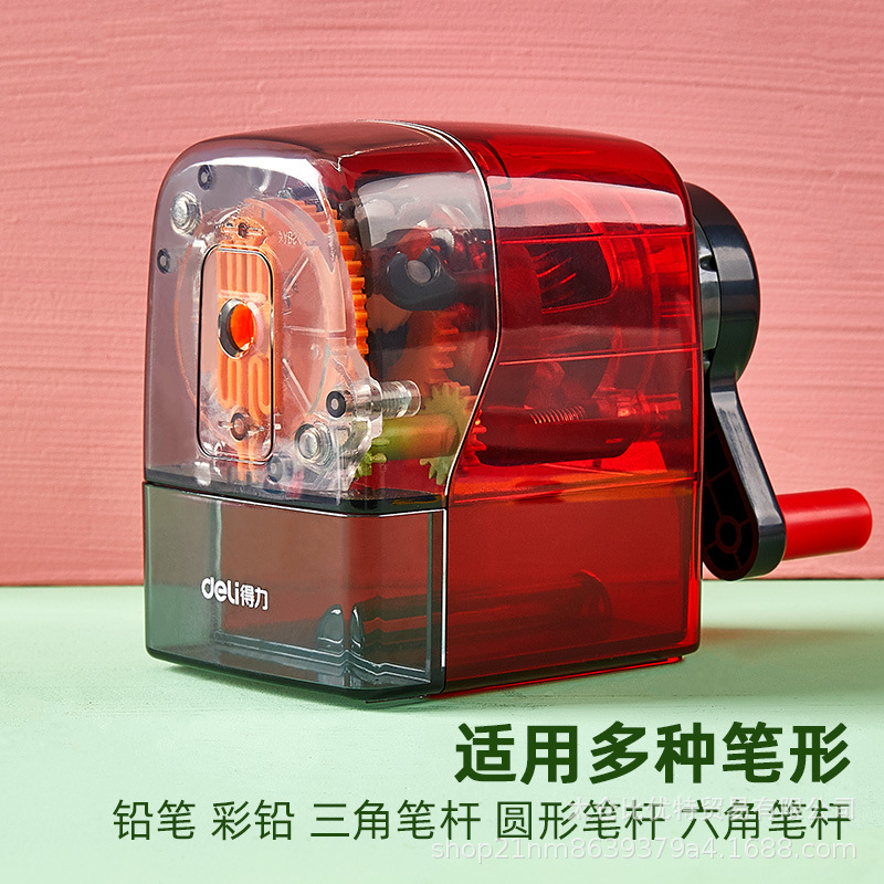 Deli Pencil Sharpener Multi-Functional Creative Pencil Shapper Hand-Cranking Pencil Sharpener Pencil Sharpener Pencil Sharpener Pencil Sharpener Cutting Transparent