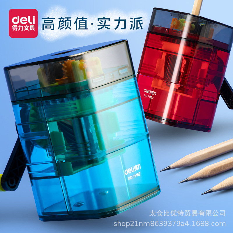 Deli Pencil Sharpener Multi-Functional Creative Pencil Shapper Hand-Cranking Pencil Sharpener Pencil Sharpener Pencil Sharpener Pencil Sharpener Cutting Transparent