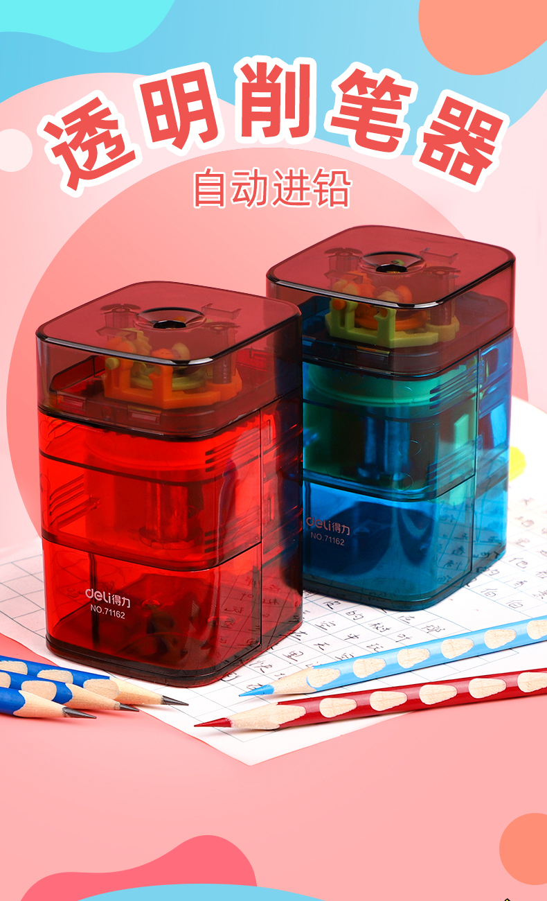 Deli Pencil Sharpener Multi-Functional Creative Pencil Shapper Hand-Cranking Pencil Sharpener Pencil Sharpener Pencil Sharpener Pencil Sharpener Cutting Transparent