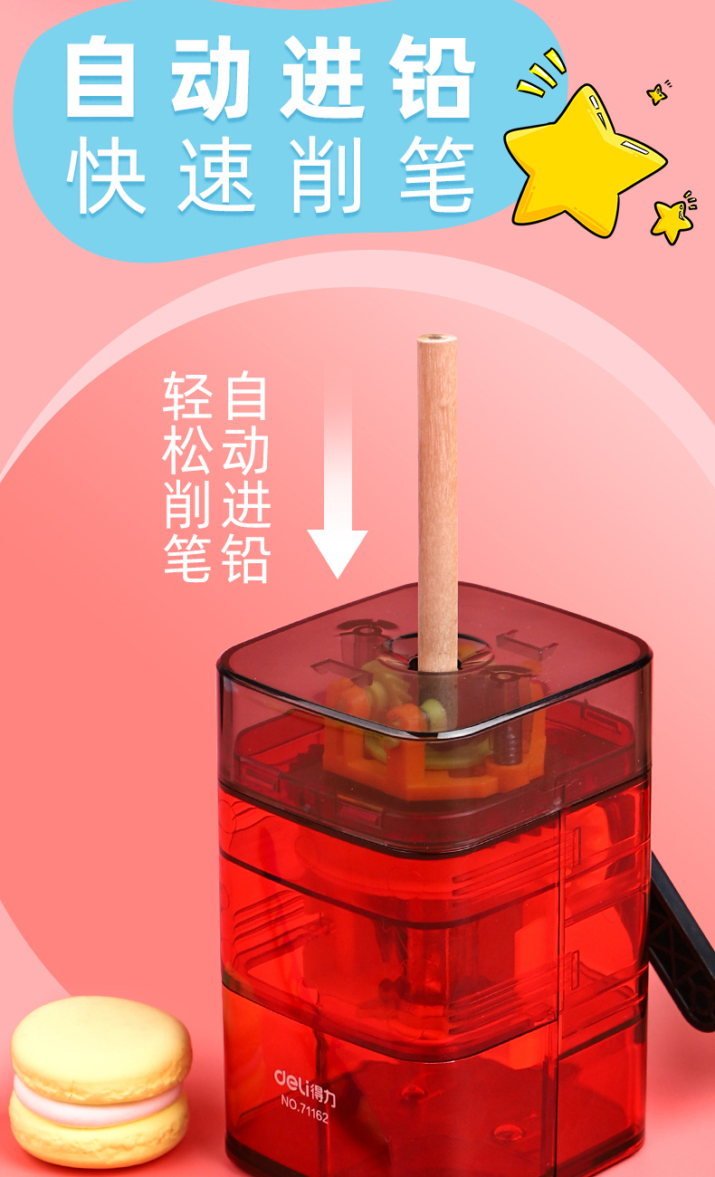 Deli Pencil Sharpener Multi-Functional Creative Pencil Shapper Hand-Cranking Pencil Sharpener Pencil Sharpener Pencil Sharpener Pencil Sharpener Cutting Transparent