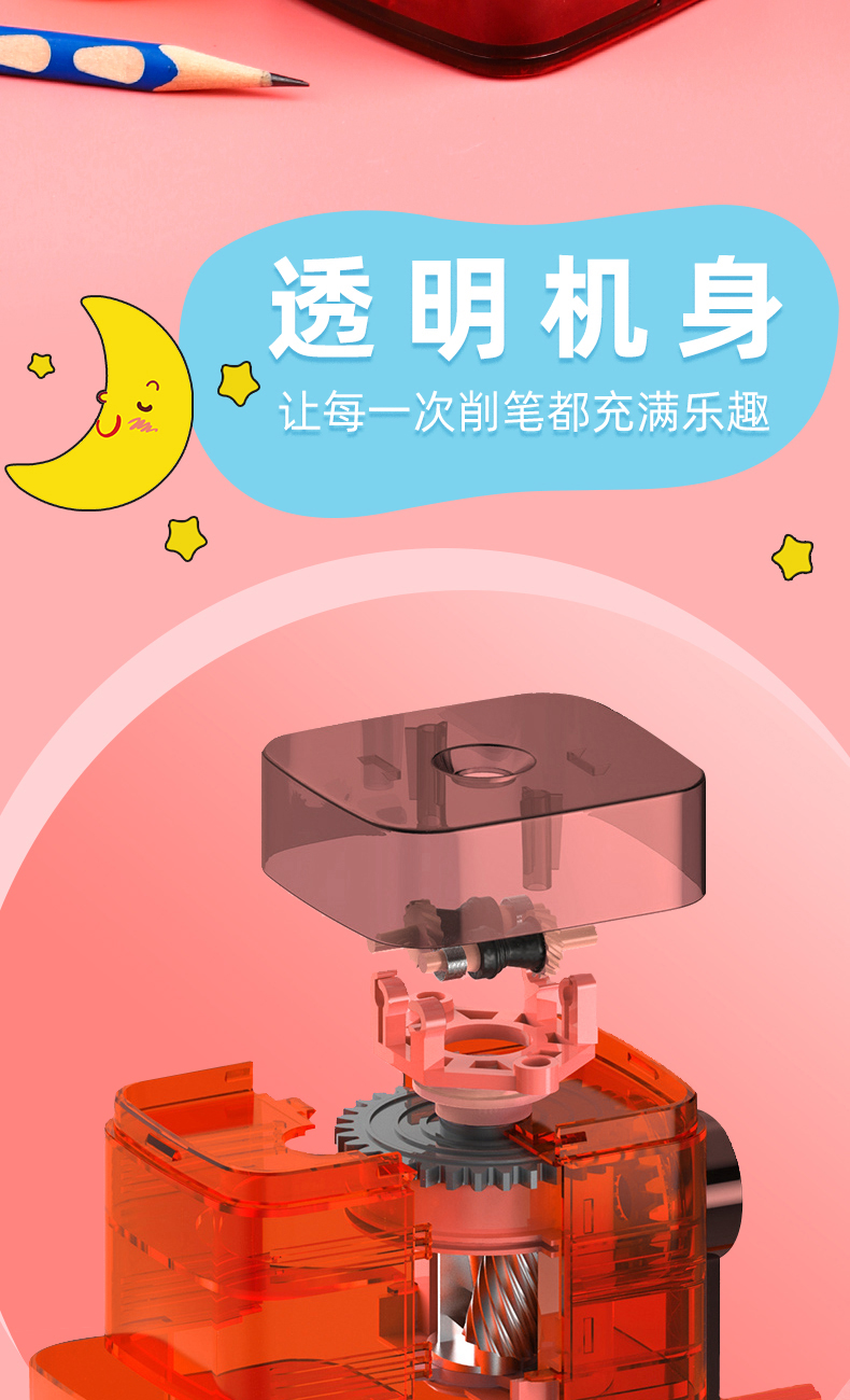 Deli Pencil Sharpener Multi-Functional Creative Pencil Shapper Hand-Cranking Pencil Sharpener Pencil Sharpener Pencil Sharpener Pencil Sharpener Cutting Transparent