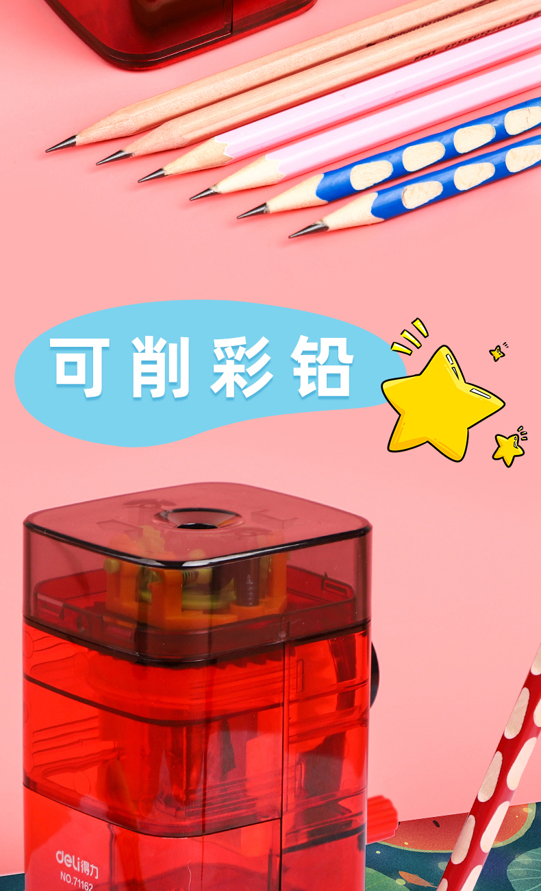 Deli Pencil Sharpener Multi-Functional Creative Pencil Shapper Hand-Cranking Pencil Sharpener Pencil Sharpener Pencil Sharpener Pencil Sharpener Cutting Transparent