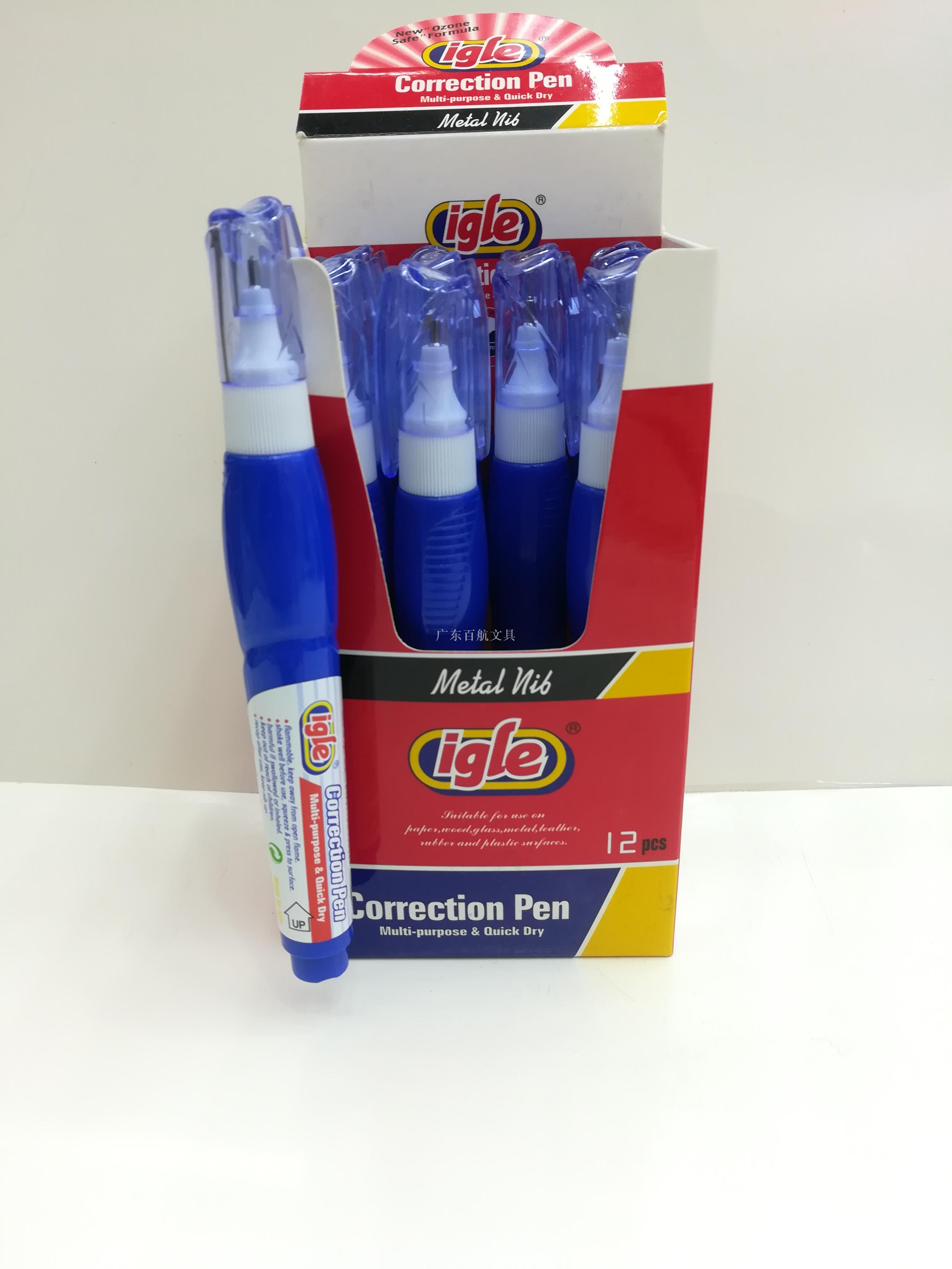IGLE correction fluid white correction fluid 7ML steel head IGLE correction fluid white correction fluid 7ML steel head