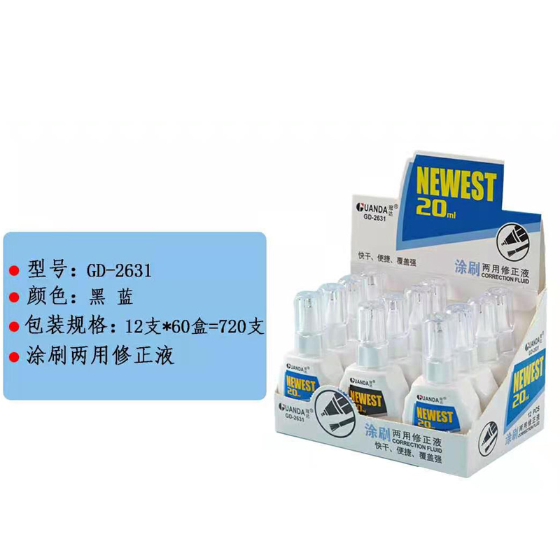 Correction Fluid Cartoon Environmental Protection Brush Dual-Use Correction Fluid Office School Supplies Correction Pen Correction Fluid Cartoon Environmental Protection Brush Dual-Use Correction Fluid Office School Supplies Correction Pen