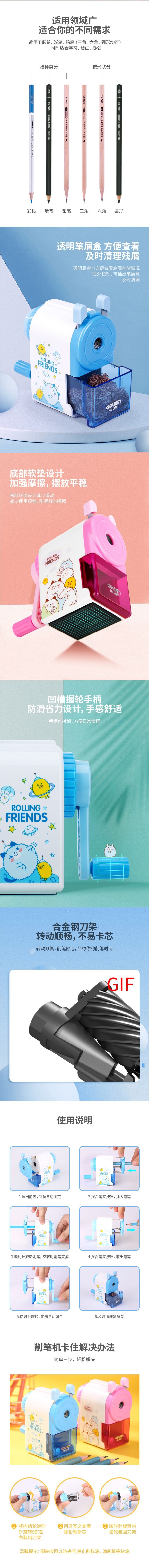 Deli Pencil Sharpener Wholesale 0641 Hand Sharpener Student Cartoon Hand Sharpener Pencil Sharpener Pencil Sharpener