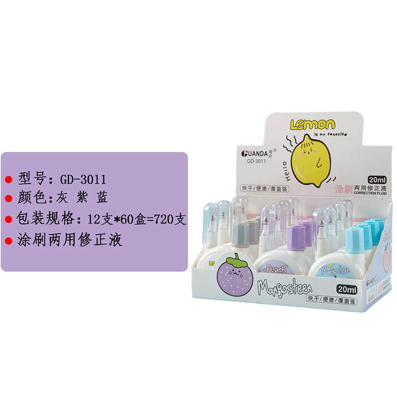 Manufacturer direct brushing dual-use correction fluid metal head correction pen office supplies correction tape