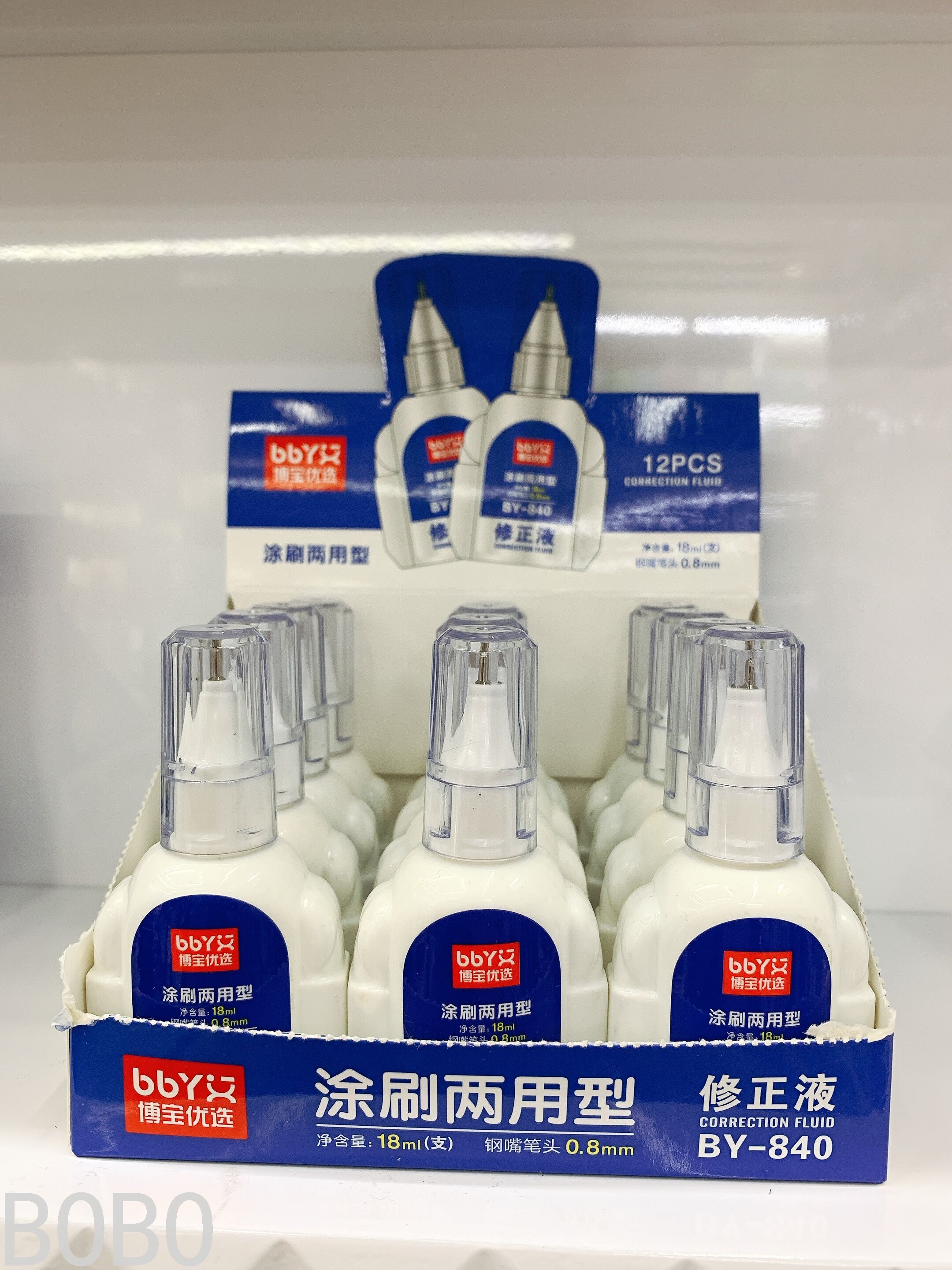 Factory Direct Sales Correction Fluid High Quality Correction Fluid Foot 18ml Stainless Steel Head Correction Fluid