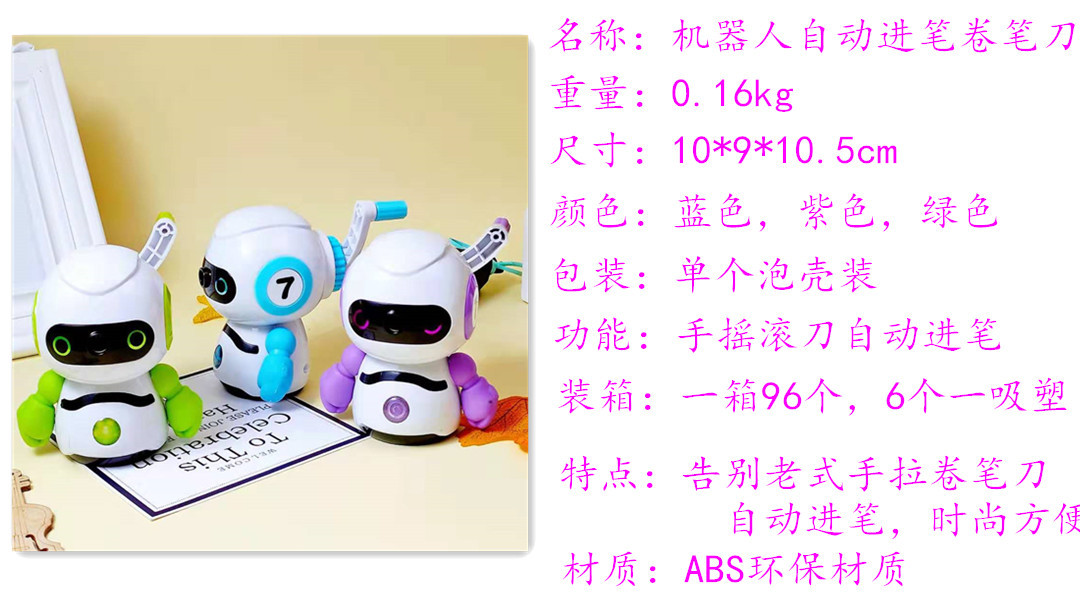 Creative Robot Modeling Pencil Sharpener Student Pencil Penknife Automatic Pen Input Pencil Shapper Hand Crank Pencil Sharpener Creative Robot Modeling Pencil Sharpener Student Pencil Penknife Automatic Pen Input Pencil Shapper Hand Crank Pencil Sharpener