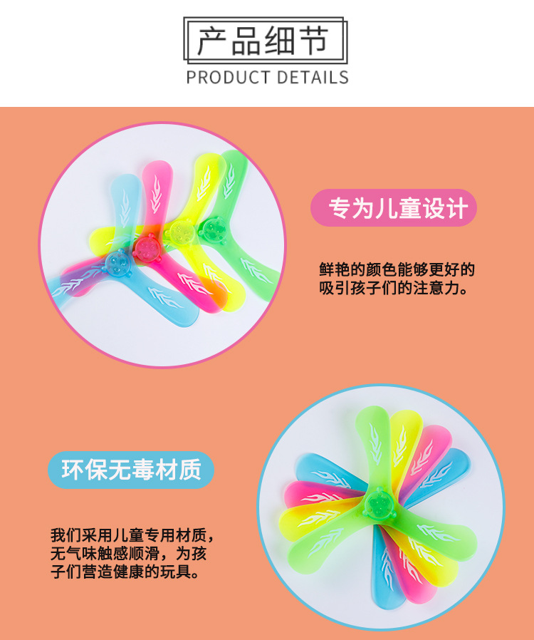Luminous Triangle Cyclotron Darts Children's Supplies Outdoor Sports Triangle Mark Hot Selling Stall Night Market Toys Wholesale