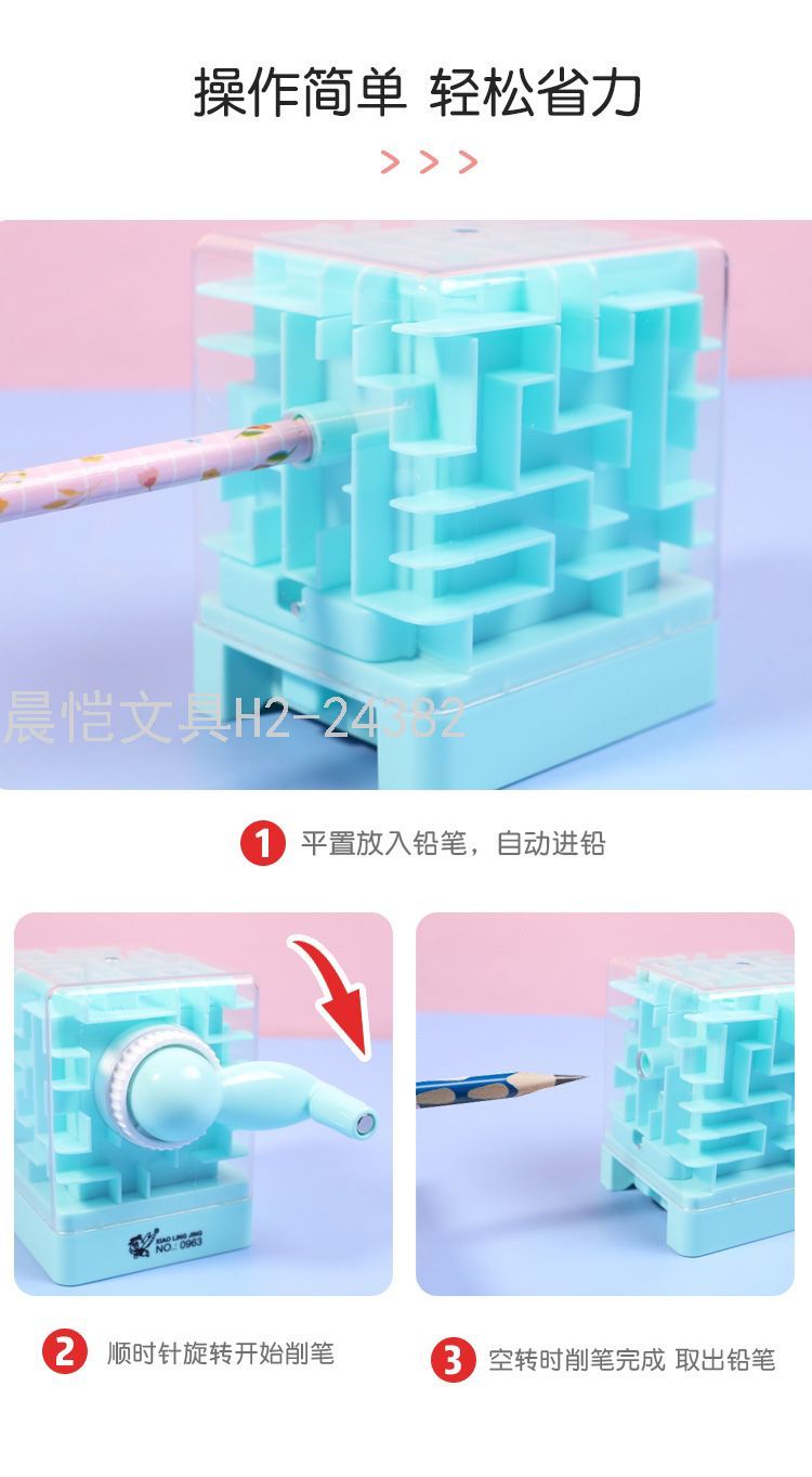 2021 New Creative Labyrinth Ball Hand-Cranking Pencil Sharpener Pencil Sharpener Bead Rolling Maze Pencil Sharpener Pencil Sharpener