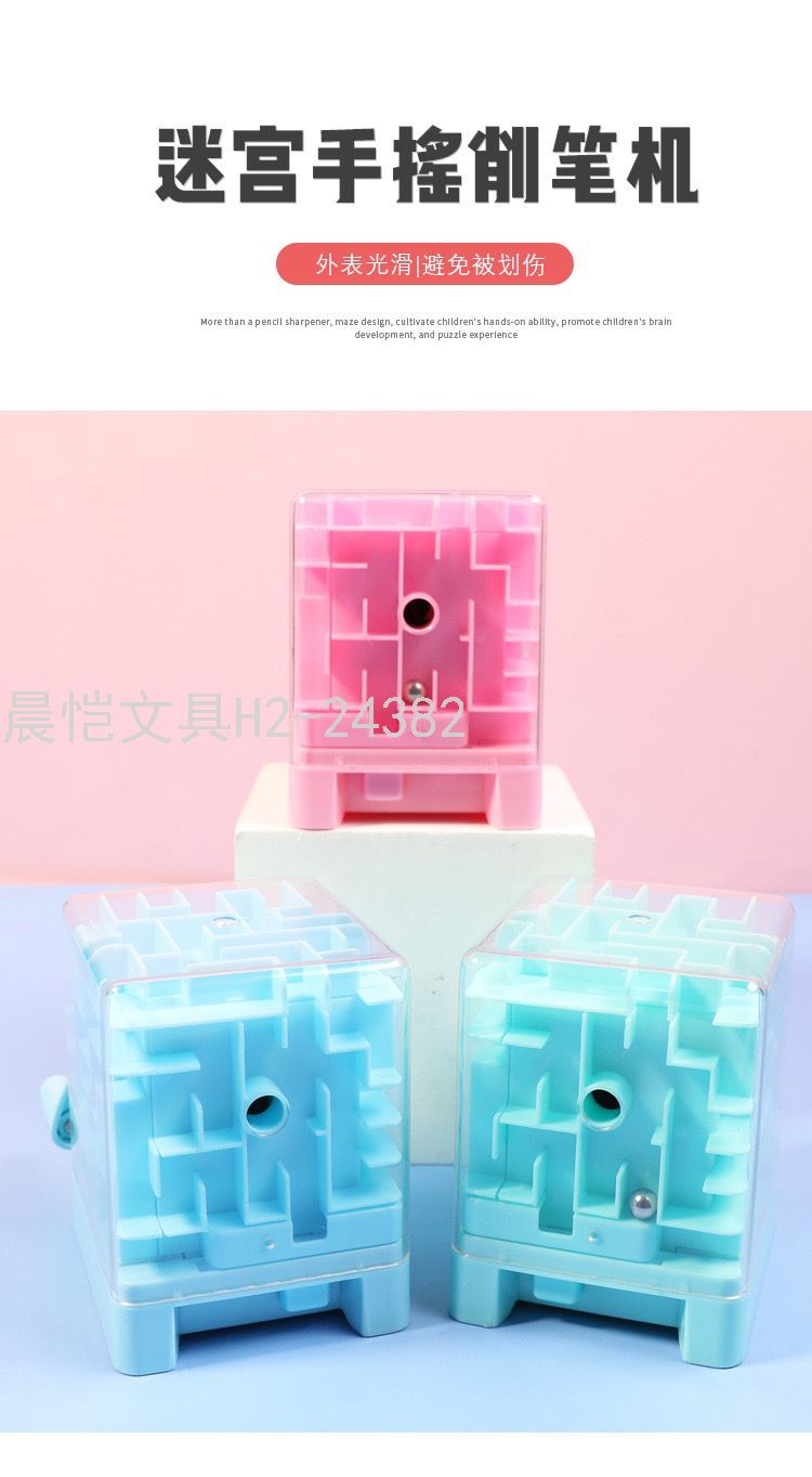 2021 New Creative Labyrinth Ball Hand-Cranking Pencil Sharpener Pencil Sharpener Bead Rolling Maze Pencil Sharpener Pencil Sharpener