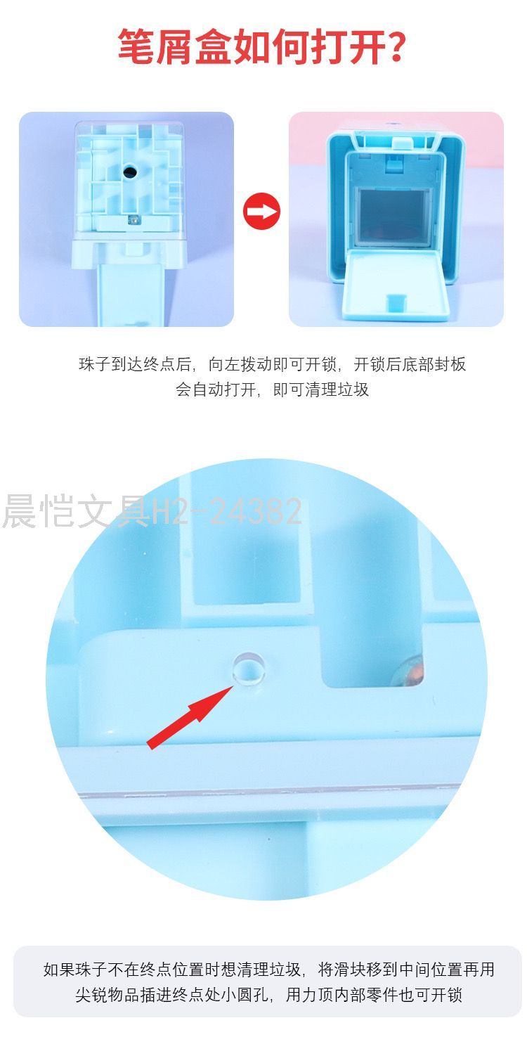 2021 New Creative Labyrinth Ball Hand-Cranking Pencil Sharpener Pencil Sharpener Bead Rolling Maze Pencil Sharpener Pencil Sharpener