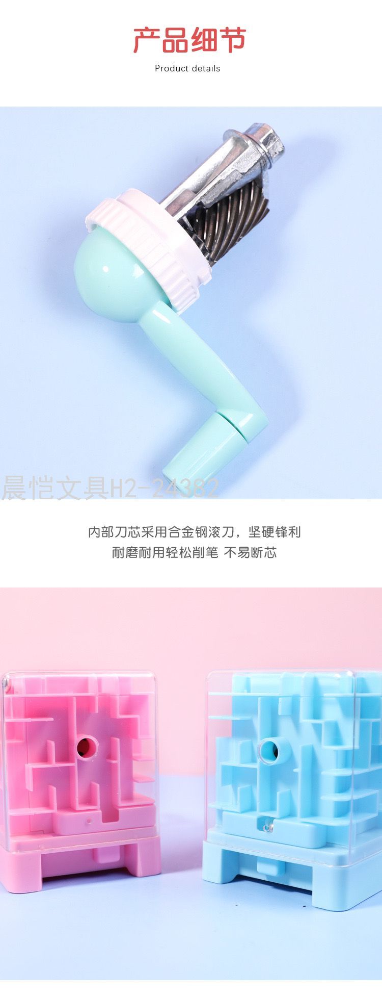 2021 New Creative Labyrinth Ball Hand-Cranking Pencil Sharpener Pencil Sharpener Bead Rolling Maze Pencil Sharpener Pencil Sharpener