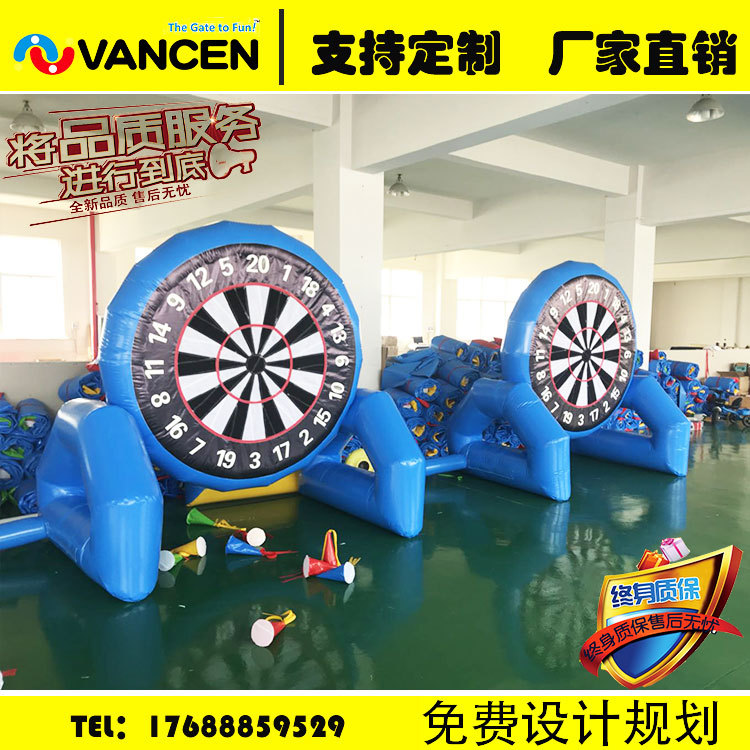 Manufacturers custom fun games props inflatable football darts 100 hundred parent-child game activities to expand