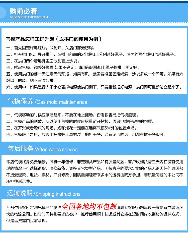 Manufacturers custom fun games props inflatable football darts 100 hundred parent-child game activities to expand Manufacturers custom fun games props inflatable football darts 100 hundred parent-child game activities to expand