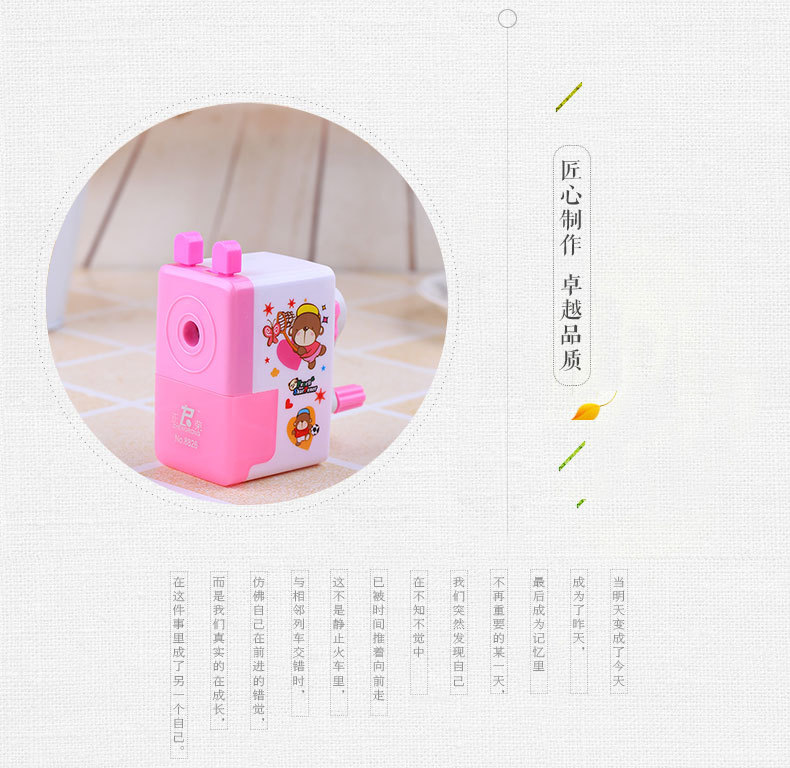 Zhengrong hand cuteness sharpener automatic pen sharpener into the children 's cartoon reeler manufacturers wholesale Zhengrong hand cuteness sharpener automatic pen sharpener into the children 's cartoon reeler manufacturers wholesale