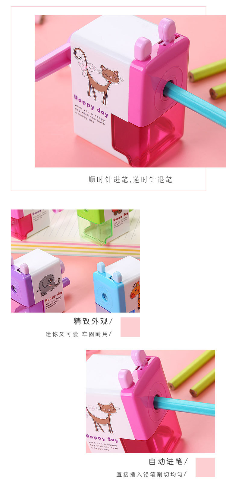 Hand-Cranking Pencil Shapper Student Cartoon Hand-Cranking Pencil Sharpener Pencil Pencil Sharpener Learning Stationery Office Supplies Wholesale