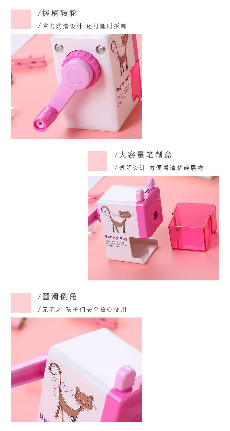 Hand-Cranking Pencil Shapper Student Cartoon Hand-Cranking Pencil Sharpener Pencil Pencil Sharpener Learning Stationery Office Supplies Wholesale