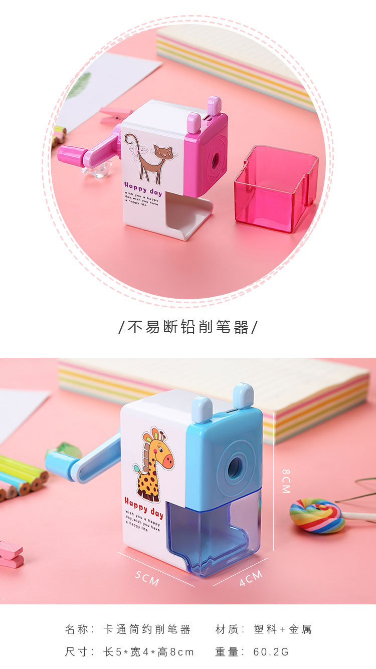 Hand-Cranking Pencil Shapper Student Cartoon Hand-Cranking Pencil Sharpener Pencil Pencil Sharpener Learning Stationery Office Supplies Wholesale
