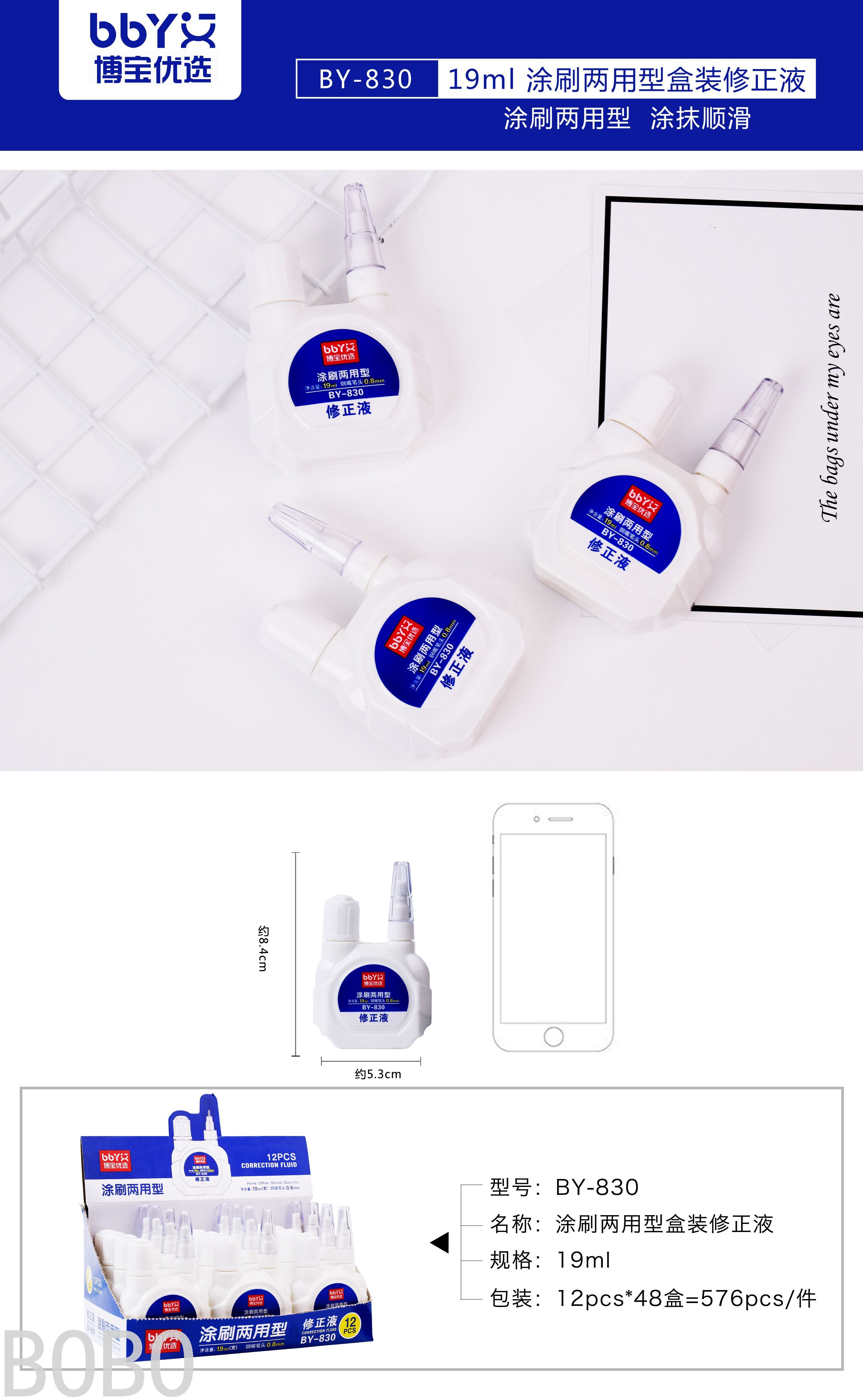 Factory Direct Sales Correction Fluid High Quality Correction Fluid Foot 19ml Stainless Steel Head Correction Fluid Factory Direct Sales Correction Fluid High Quality Correction Fluid Foot 19ml Stainless Steel Head Correction Fluid