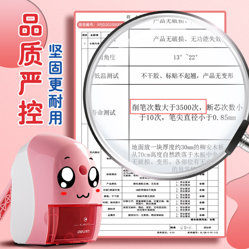 Deli Hand-Cranking Pencil Sharpener Elementary School Student Pencil Sharpener Pencil Sharpener Pencil Pencil Shapper Automatic Lead Input Manual Penknife