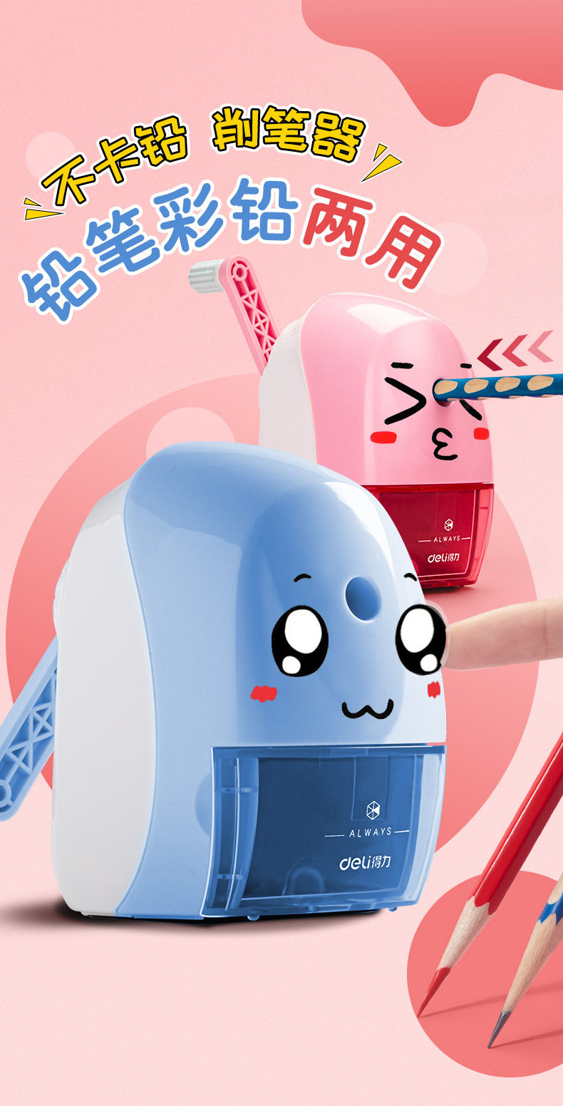 Deli Hand-Cranking Pencil Sharpener Elementary School Student Pencil Sharpener Pencil Sharpener Pencil Pencil Shapper Automatic Lead Input Manual Penknife