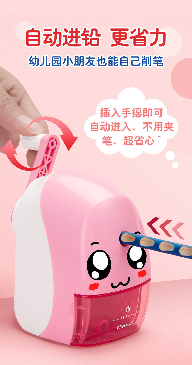 Deli Hand-Cranking Pencil Sharpener Elementary School Student Pencil Sharpener Pencil Sharpener Pencil Pencil Shapper Automatic Lead Input Manual Penknife