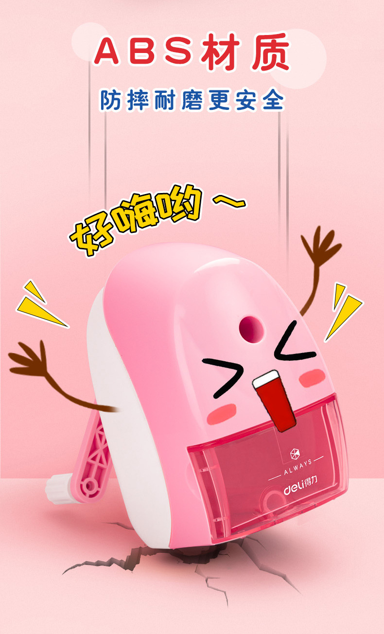 Deli Hand-Cranking Pencil Sharpener Elementary School Student Pencil Sharpener Pencil Sharpener Pencil Pencil Shapper Automatic Lead Input Manual Penknife