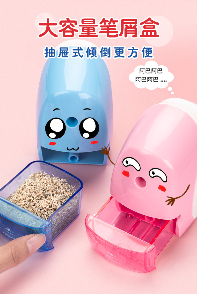 Deli Hand-Cranking Pencil Sharpener Elementary School Student Pencil Sharpener Pencil Sharpener Pencil Pencil Shapper Automatic Lead Input Manual Penknife