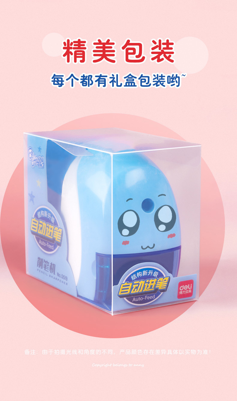 Deli Hand-Cranking Pencil Sharpener Elementary School Student Pencil Sharpener Pencil Sharpener Pencil Pencil Shapper Automatic Lead Input Manual Penknife