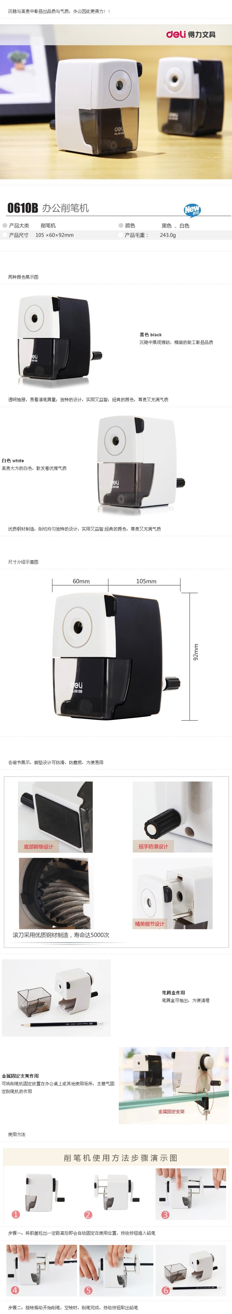 Deli Wood Pencil Pencil Sharpener 0610b Pencil Sharpener Deli Brand Hand-Cranked Pencil Sharpener Office Pencil Sharpener Deli Wood Pencil Pencil Sharpener 0610b Pencil Sharpener Deli Brand Hand-Cranked Pencil Sharpener Office Pencil Sharpener