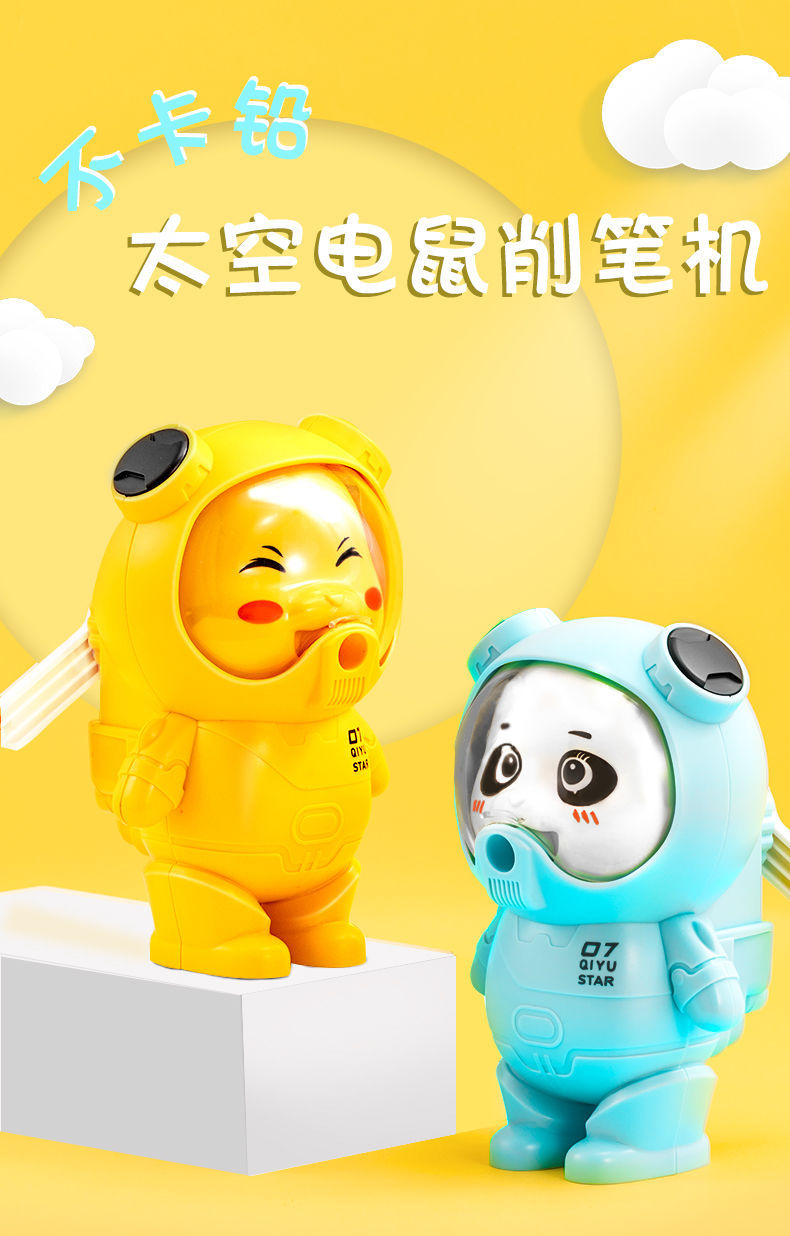Xuanhan Pencil Sharpener Primary School Student Automatic Pencil Pencil Shapper Children Pencil Sharpener Penknife Hand Automatic Pen Input