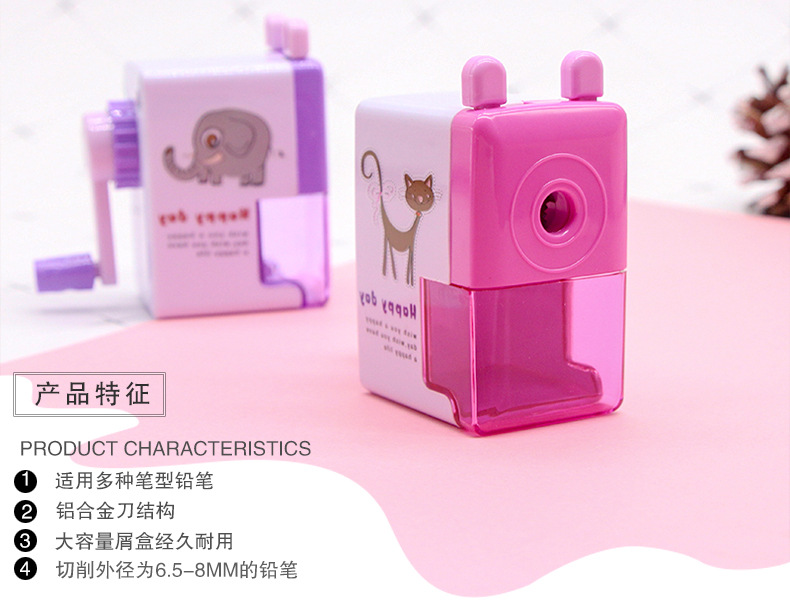Chenxi Stationery Cute Pencil Shapper Cartoon Pencil Sharpener Student Hand-Cranking Pencil Sharpener Hand-Cranking Pencil Sharpener