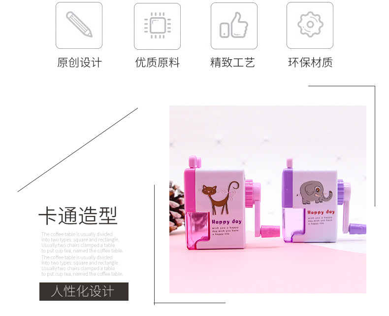 Chenxi Stationery Cute Pencil Shapper Cartoon Pencil Sharpener Student Hand-Cranking Pencil Sharpener Hand-Cranking Pencil Sharpener