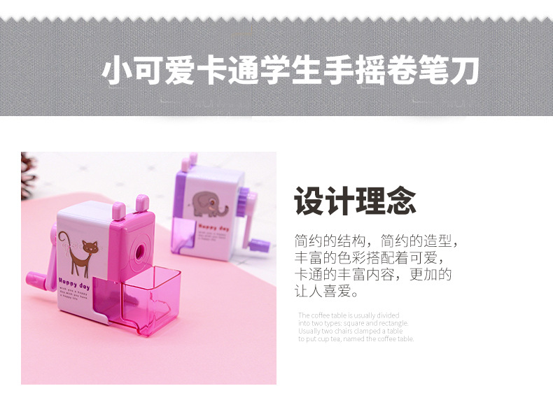 Chenxi Stationery Cute Pencil Shapper Cartoon Pencil Sharpener Student Hand-Cranking Pencil Sharpener Hand-Cranking Pencil Sharpener