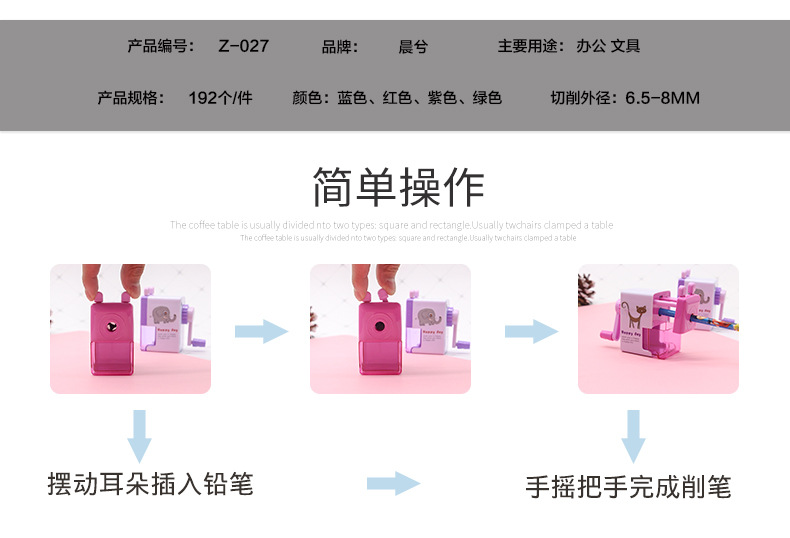 Chenxi Stationery Cute Pencil Shapper Cartoon Pencil Sharpener Student Hand-Cranking Pencil Sharpener Hand-Cranking Pencil Sharpener