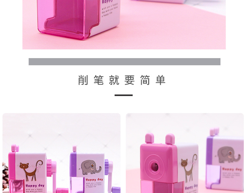 Chenxi Stationery Cute Pencil Shapper Cartoon Pencil Sharpener Student Hand-Cranking Pencil Sharpener Hand-Cranking Pencil Sharpener