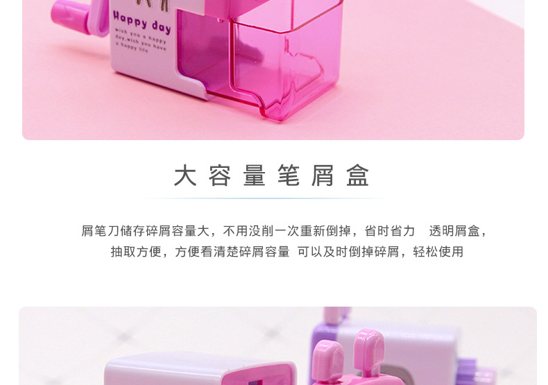 Chenxi Stationery Cute Pencil Shapper Cartoon Pencil Sharpener Student Hand-Cranking Pencil Sharpener Hand-Cranking Pencil Sharpener