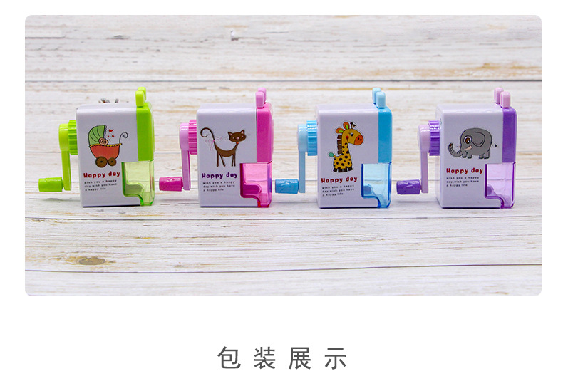 Chenxi Stationery Cute Pencil Shapper Cartoon Pencil Sharpener Student Hand-Cranking Pencil Sharpener Hand-Cranking Pencil Sharpener