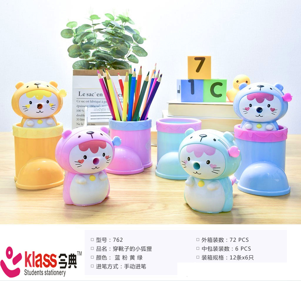 Best-selling 2019 new cartoon style hand shaker pencil sharpener Best-selling 2019 new cartoon style hand shaker pencil sharpener