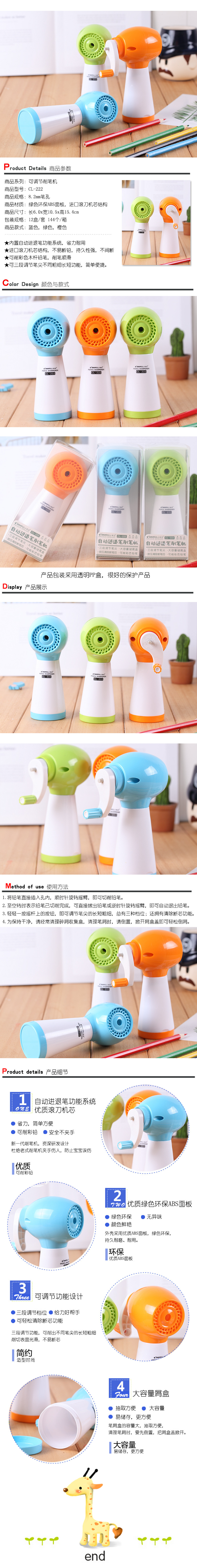 Pencil sharpener hand sharpener active advance and retreat pencil machine students learning supplies wholesale Pencil sharpener hand sharpener active advance and retreat pencil machine students learning supplies wholesale