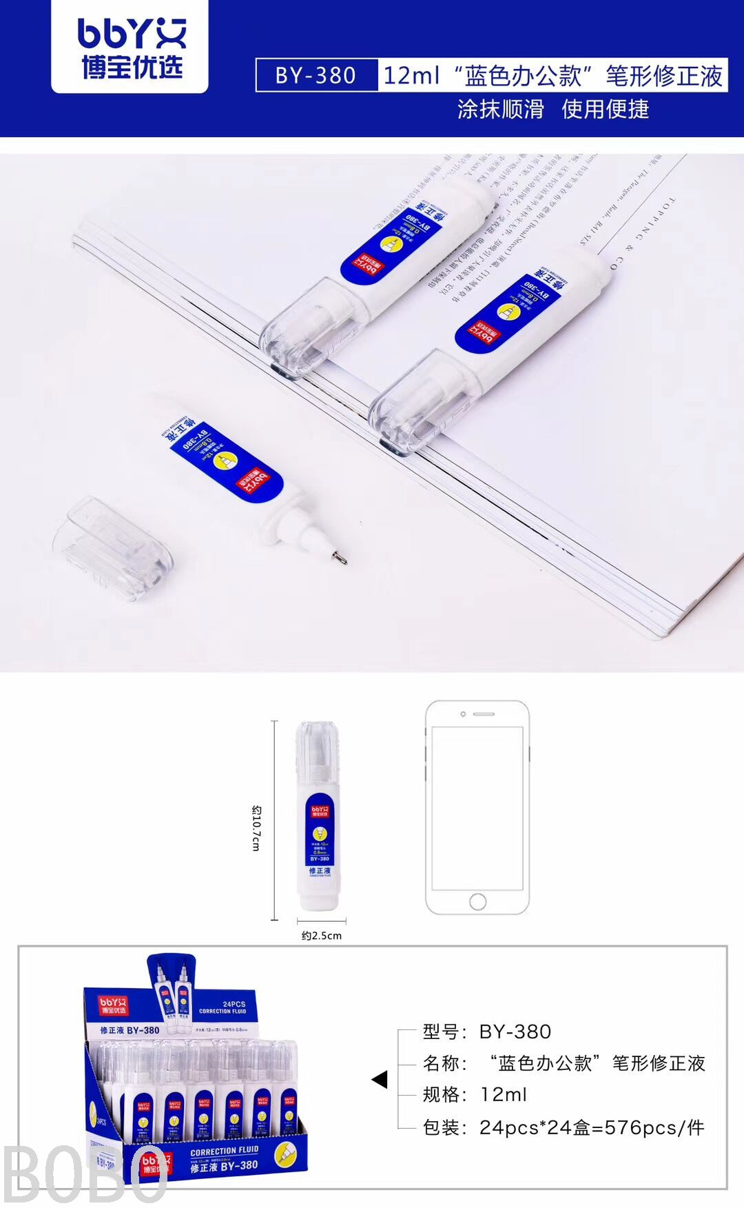 Factory Direct Sales Correction Fluid High Quality Correction Fluid Foot 12ml Stainless Steel Head Correction Fluid Factory Direct Sales Correction Fluid High Quality Correction Fluid Foot 12ml Stainless Steel Head Correction Fluid