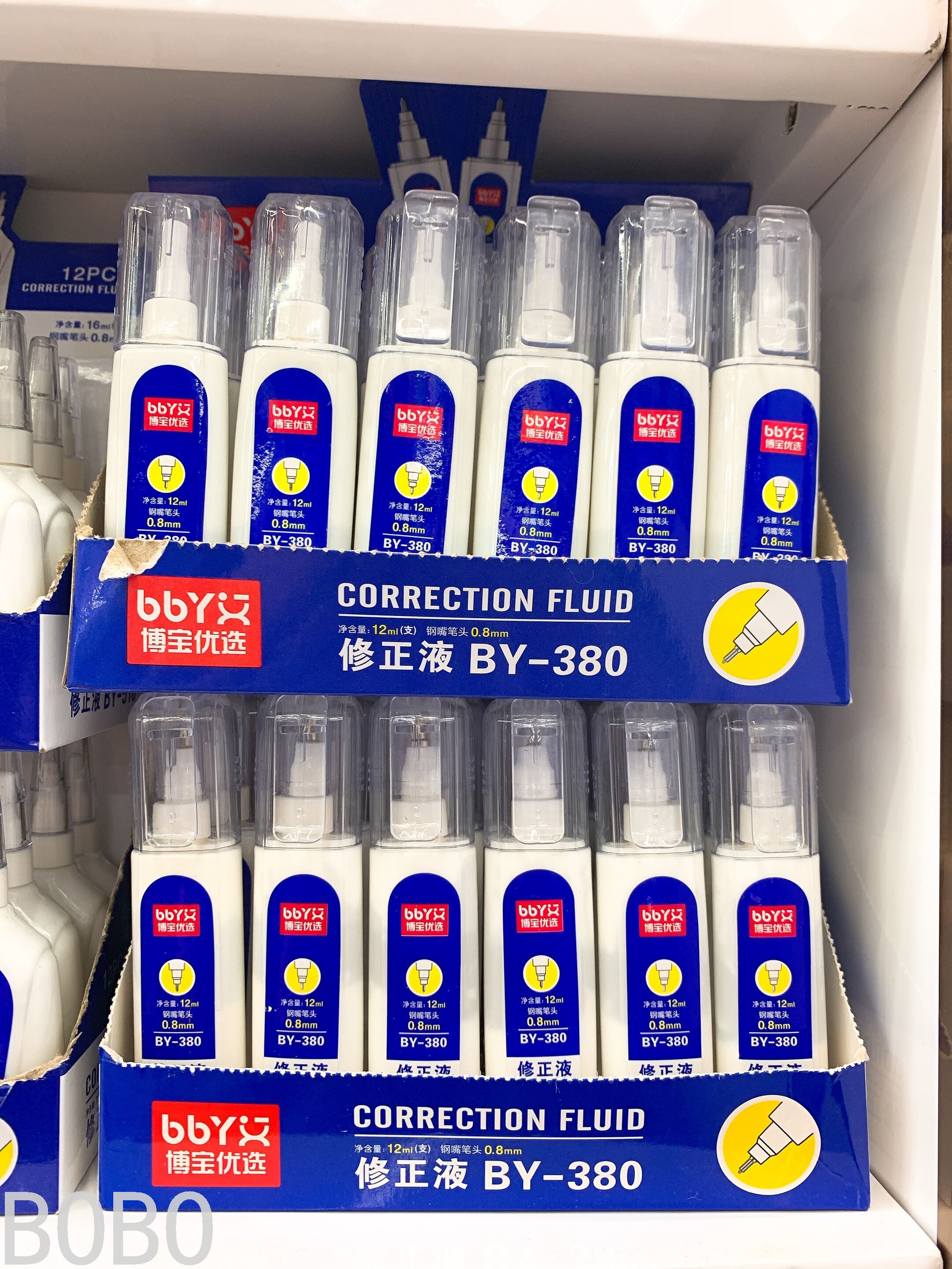 Factory Direct Sales Correction Fluid High Quality Correction Fluid Foot 12ml Stainless Steel Head Correction Fluid