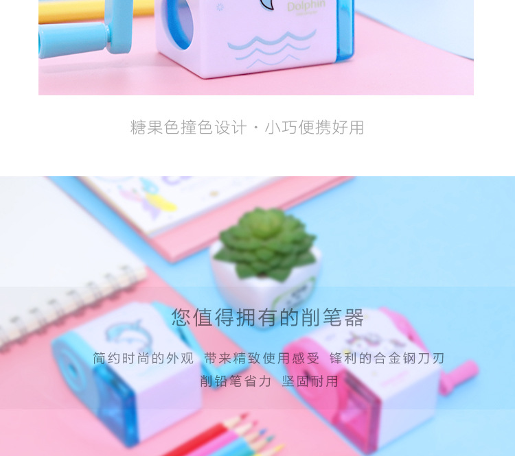 Creative Children's Stationery Automatic Lead Pencil Sharpener Cartoon Pencil Sharpener Pencil Shapper Hand-Cranked Pencil Sharpener Stationery Wholesale Creative Children's Stationery Automatic Lead Pencil Sharpener Cartoon Pencil Sharpener Pencil Shapper Hand-Cranked Pencil Sharpener Stationery Wholesale