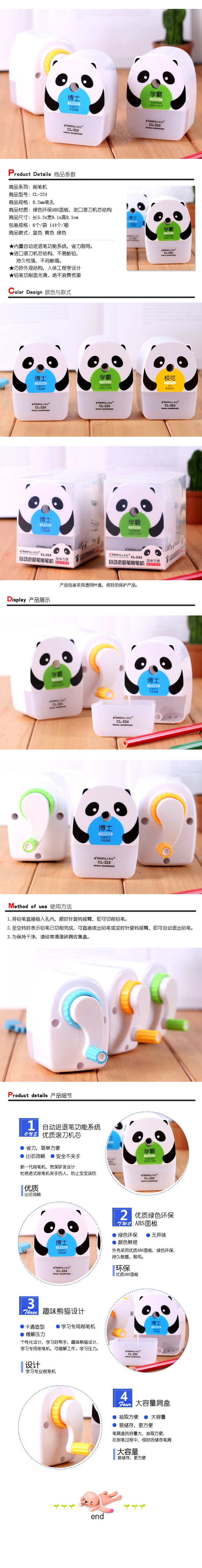 Hand sharpener automatic advance and retreat pencil sharpener students constantly core sharpener Hand sharpener automatic advance and retreat pencil sharpener students constantly core sharpener