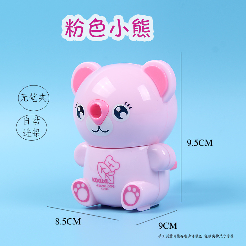 Factory Wholesale Pencil Pencil Shapper Hand-Cranked Primary School Student Pencil Sharpener Cartoon Cute Automatic Lead Pencil Sharpener Stationery