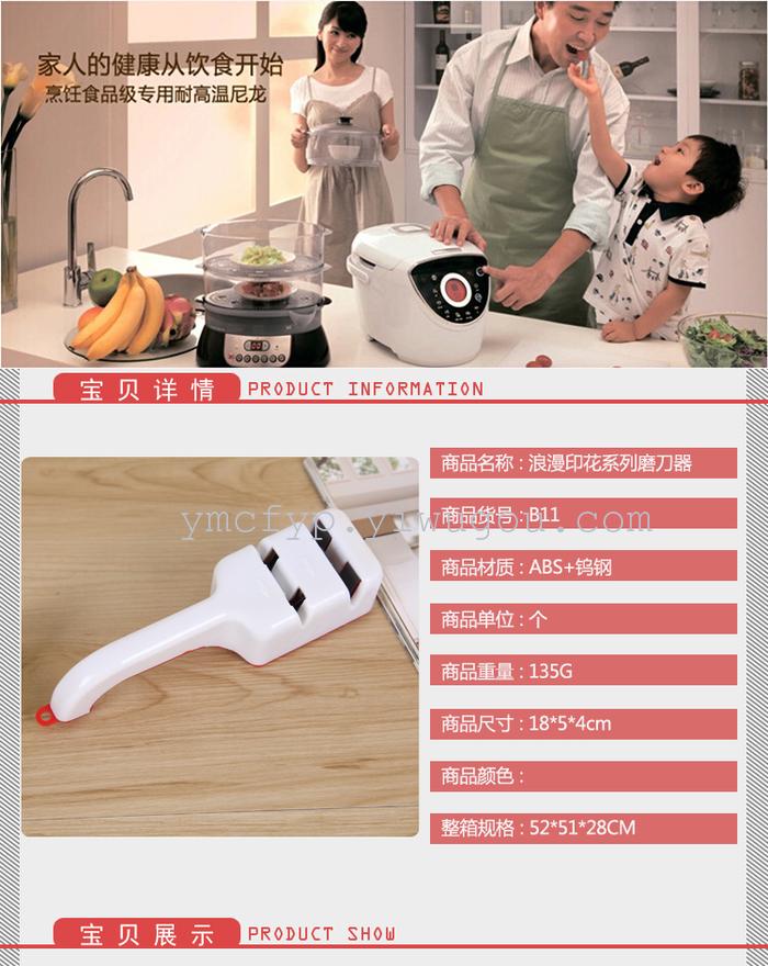 Sakura high quality double groove sharpener household grindstone coarse grinding scissors hand protection Sakura high quality double groove sharpener household grindstone coarse grinding scissors hand protection
